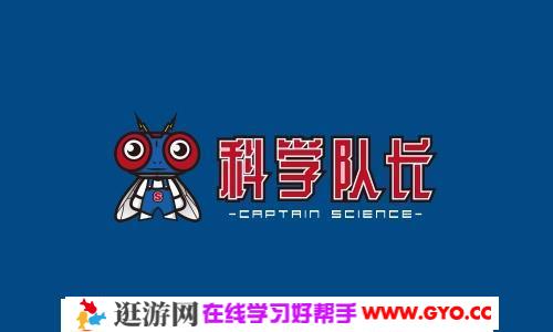 《科学家讲的亲子科学课（二）》MP3音频 百度网盘下载