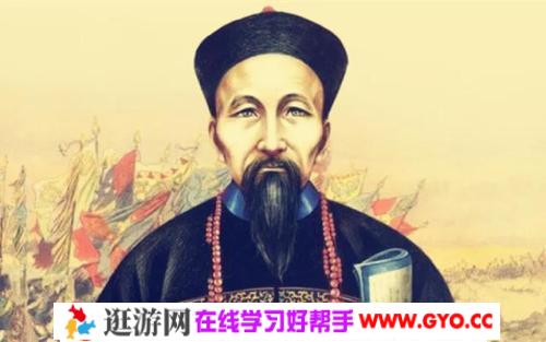 曾国藩24锦囊（完结）音频格式 百度网盘