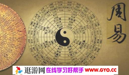 周易 刘君祖老师读易经64卦（完结）m4a音频 百度网盘