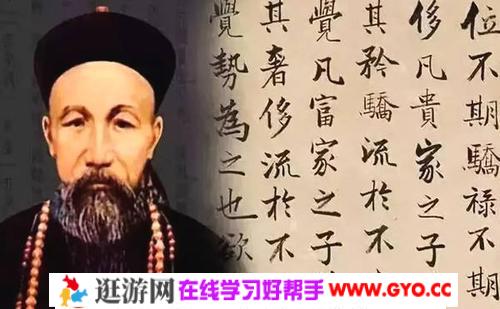 宫说曾国藩 mp3音频 百度网盘