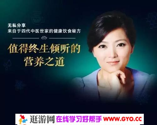 陈允斌教你吃出健康 mp3音频 百度网盘