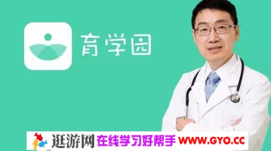 崔玉涛育学园育儿指南 mp3音频 百度网盘