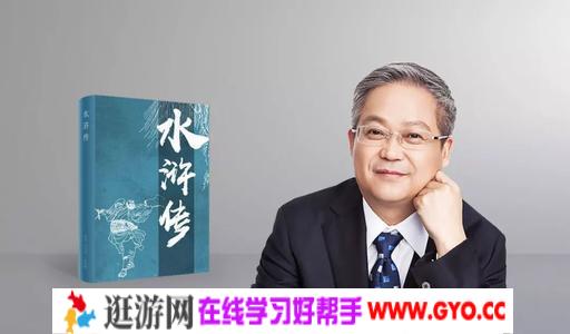 评书水浒328回（MP3音频格式）百度网盘