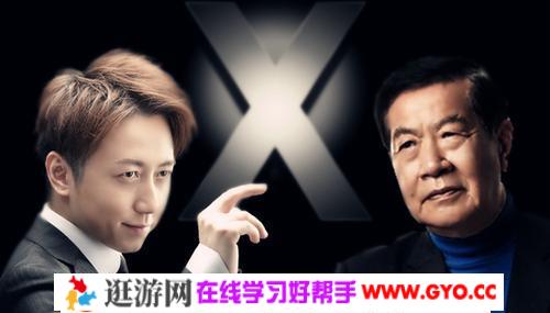 心理术师松明 挑战不可能心理控制（完结）mp3音频 百度网盘