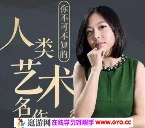 意公子艺术课：审美提升之路（完结）mp3音频 百度网盘