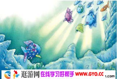 儿童睡前故事《我是彩虹鱼》5集MP3音频 百度网盘