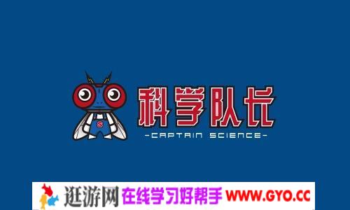 《科学家讲的亲子科学课（三）》MP3音频 百度网盘下载