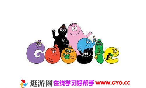 巴巴爸爸 mp3音频 百度网盘