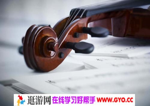 田艺苗：古典音乐很难吗 mp3音频 百度网盘