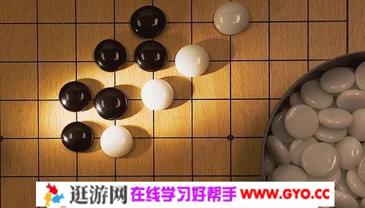 爱棋道围棋二段班