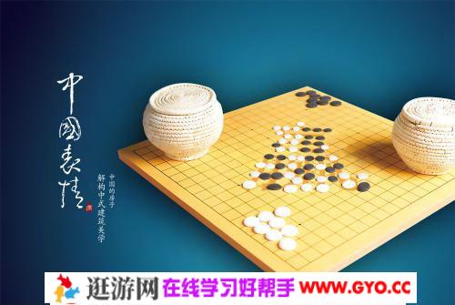 古谱钩沉黄龙士—周东侯十局棋