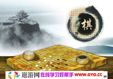 王元围棋视频讲座 百度网盘