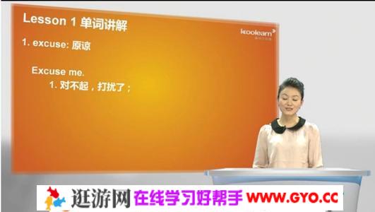 2018霍娜新概念1册视频 百度网盘