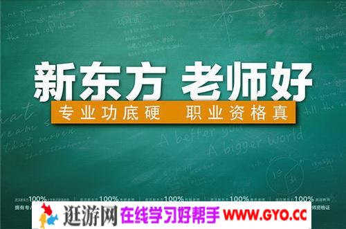 格格老师英音基础视频 百度网盘