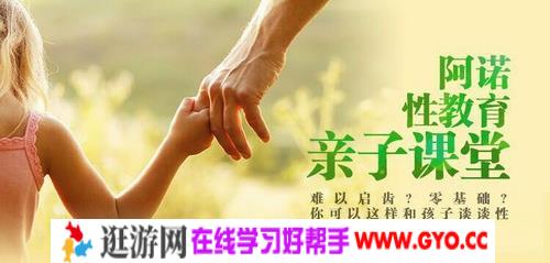 凯叔阿诺性教育（完结版mp3音频）百度网盘