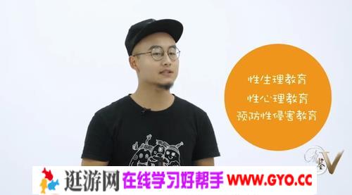 给孩子的第一堂性教育课男孩版（超清mp4完结）小灯塔胡佳威 百度网盘