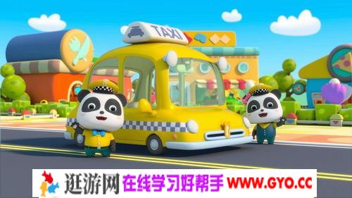 宝宝巴士启蒙音乐剧 英文版【30集】