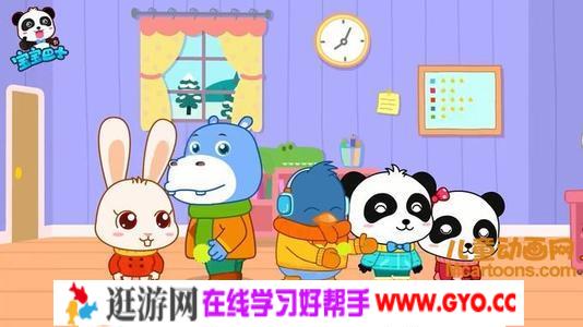 宝宝巴士启蒙音乐剧之好习惯养成 33集高清mp4视频 百度网盘