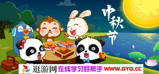 宝宝巴士奇妙的节日 10集高清mp4视频 百度网盘