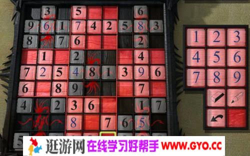 凯叔数独课（高清视频一）百度网盘