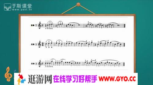 于斯课堂《拜厄钢琴基本教程》初级钢琴入门高清教学视频（111课时）百度网盘