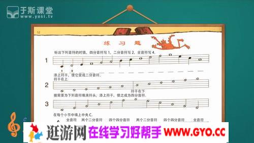 于斯课堂【小汤】汤普森简易钢琴教程123册（价值398元高清）百度网盘