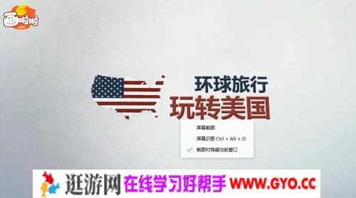 走进美国 小灯塔系列（视频全）百度网盘