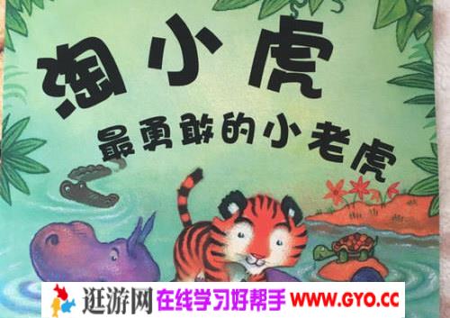 米拉米乐讲故事短篇合集（音频）百度网盘