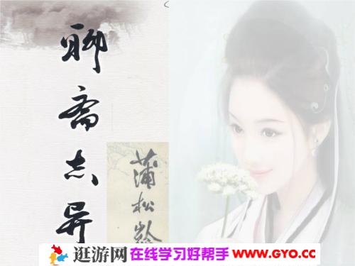 马瑞芳聊斋 百家讲坛 百度网盘