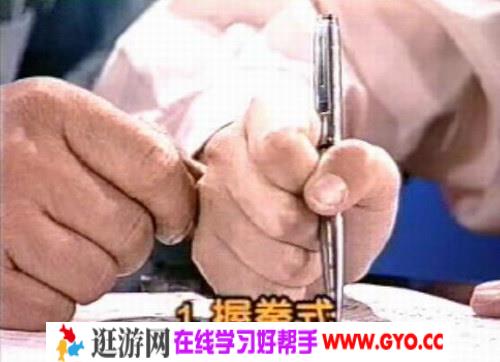 钱云培毛笔书法视频教程30集（标清适合手机观看）百度网盘