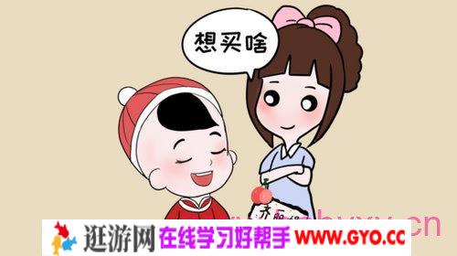 宝宝生活基本功