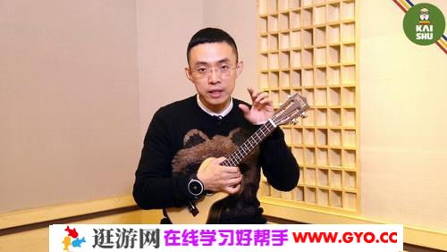 凯叔爱上音乐尤克里里（高清mp4视频）百度网盘