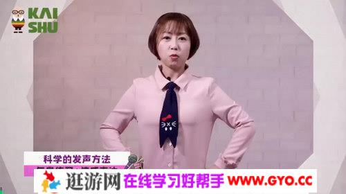 凯叔儿童声乐启蒙课（完结）（高清视频）百度网盘