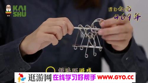 凯叔古典益智游戏（完结）（高清视频）百度网盘