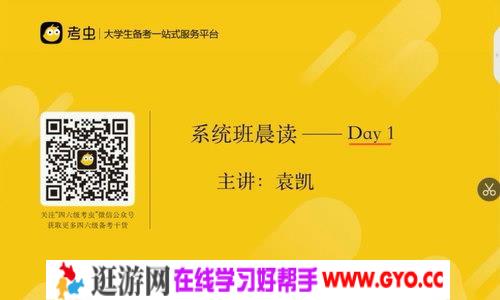 2020年12月考虫四级（10G高清视频）百度网盘