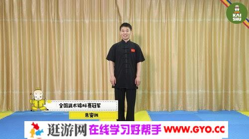 凯叔咏春启蒙课（完结）（高清视频）百度网盘
