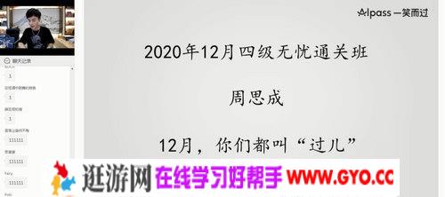 2020年12月一笑而过四级（9.56G高清视频）百度网盘