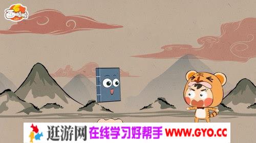 小灯塔系列：讲给孩子的山海经故事（高清视频）百度网盘