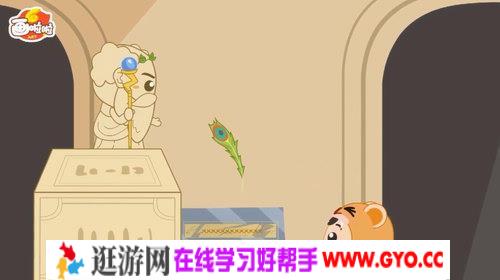 小灯塔系列：讲给孩子的希腊神话故事（高清视频）百度网盘