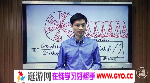 罗博深小学数学思维课《平面几何基础》（高清视频）百度网盘