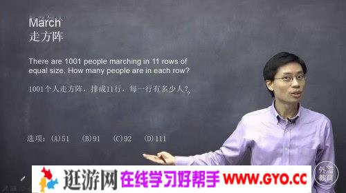 罗博深小学数学青少年数学思维分级课程（3