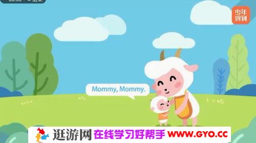 少年得到初阶英语启蒙（高清视频）百度网盘