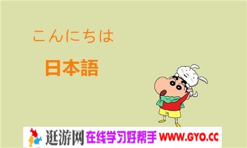 新标日语教材（PDF打包）百度网盘