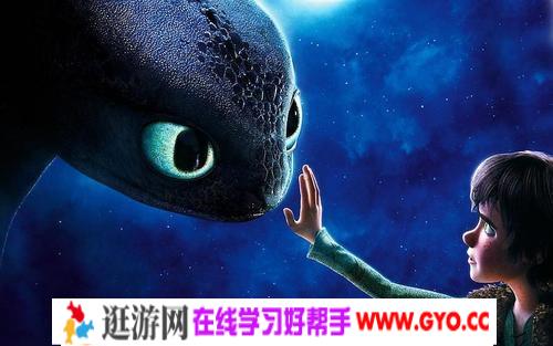 驯龙高手第四季1080P 百度网盘