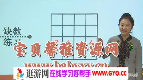 数独小达人三级跳（完结）（720P）百度网盘