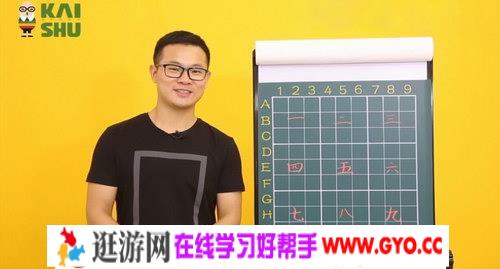 数独进阶班（完结）（高清视频）百度网盘