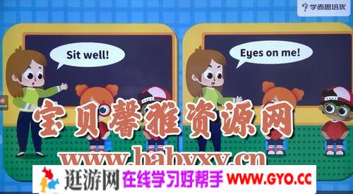 2020年中班升大班英语暑期培训班（综合能力A