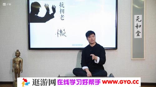 中医古法抗初老（高清完结）（千聊）百度网盘