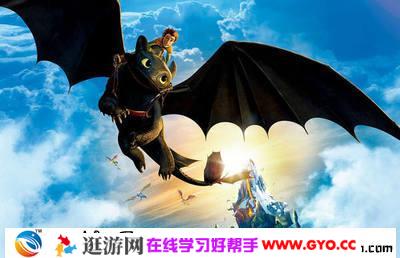 驯龙高手第一季1080P 百度网盘