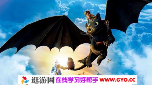 驯龙高手第二季1080P 百度网盘